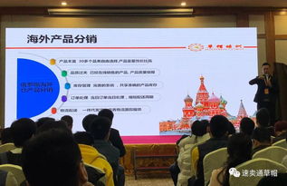 2018年1月5日速賣通首場男裝對接會廣州站圓滿結束，推動教育咨詢服務發展