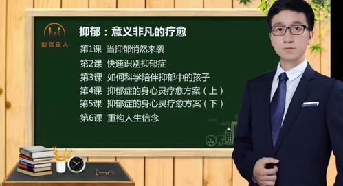 助優(yōu)正人心理教育 深耕西北的家庭教育與心理咨詢(xún)專(zhuān)業(yè)力量