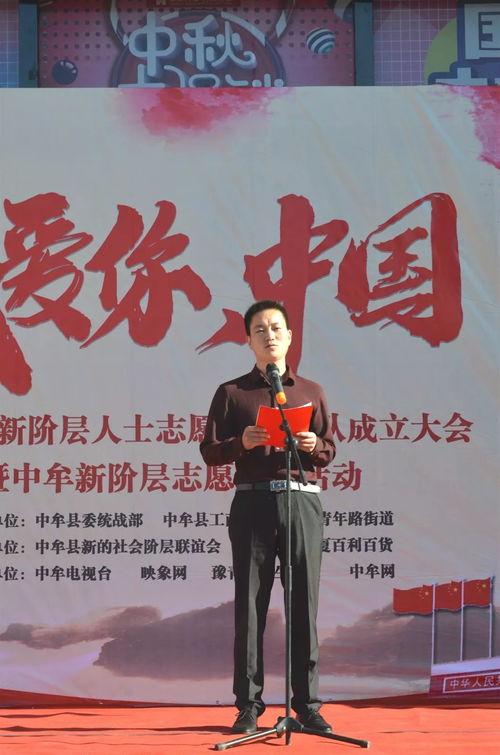 中牟大廈新階層人士志愿服務(wù)隊(duì)今日成立，為市民提供義診、法律與教育咨詢(xún)服務(wù)