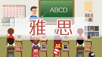 合肥政務(wù)區(qū)懷寧路新東方暑假雅思封閉班開(kāi)班，為學(xué)子打造沉浸式備考高地