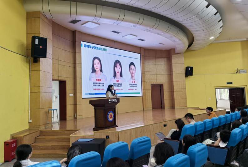 新生入學(xué)教育校友導(dǎo)學(xué)團(tuán) 李娜美師姐詳解銀保聯(lián)動(dòng)解鎖服務(wù)新范式與教育咨詢(xún)服務(wù)